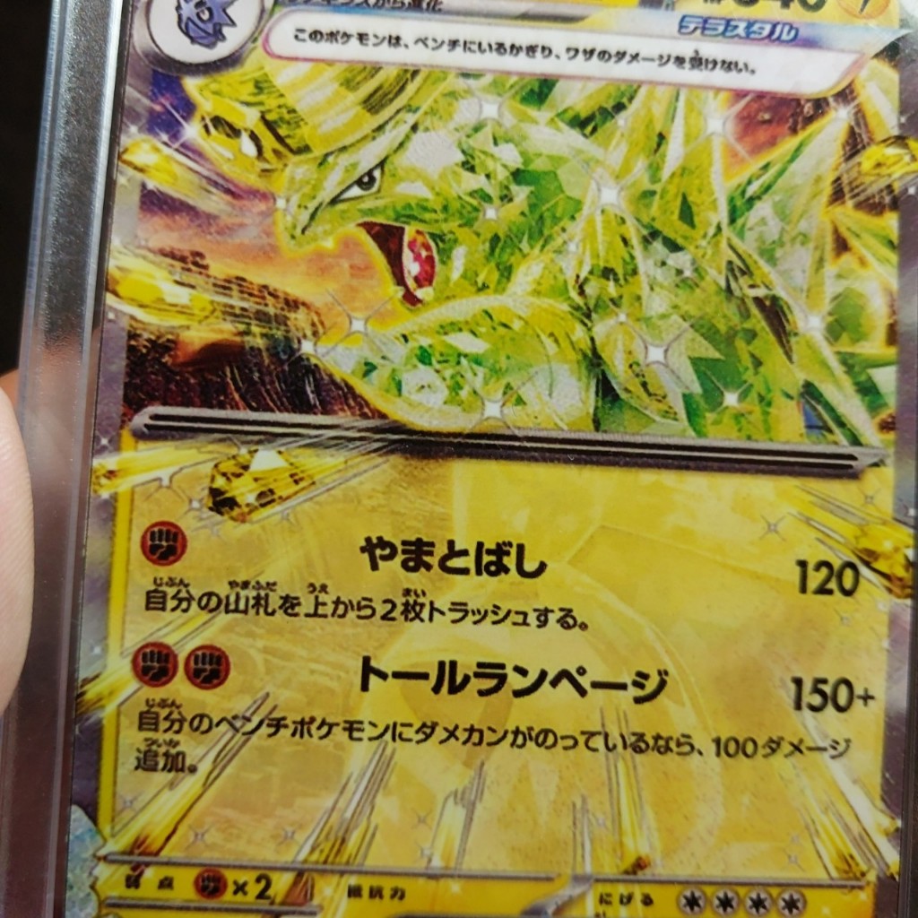 Thẻ Pokemon Card JP TCG Tyranitar ex 032 108 khủng long gai kim cương Ruler of the Black Flame SV3 1459 d27 1-28