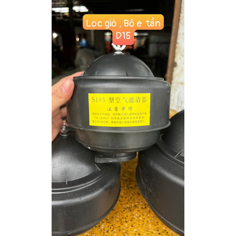 Lọc gió , bô e D12,D15