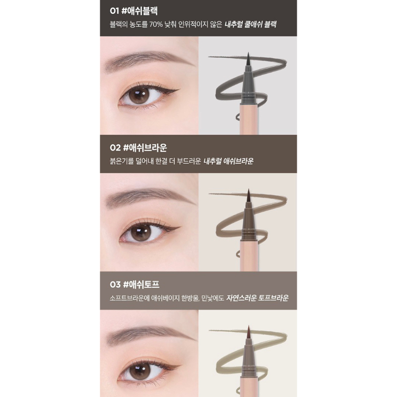 Kẻ Mắt Nước Tự Nhiên Chống Trôi Lilybyred Penliner Natural