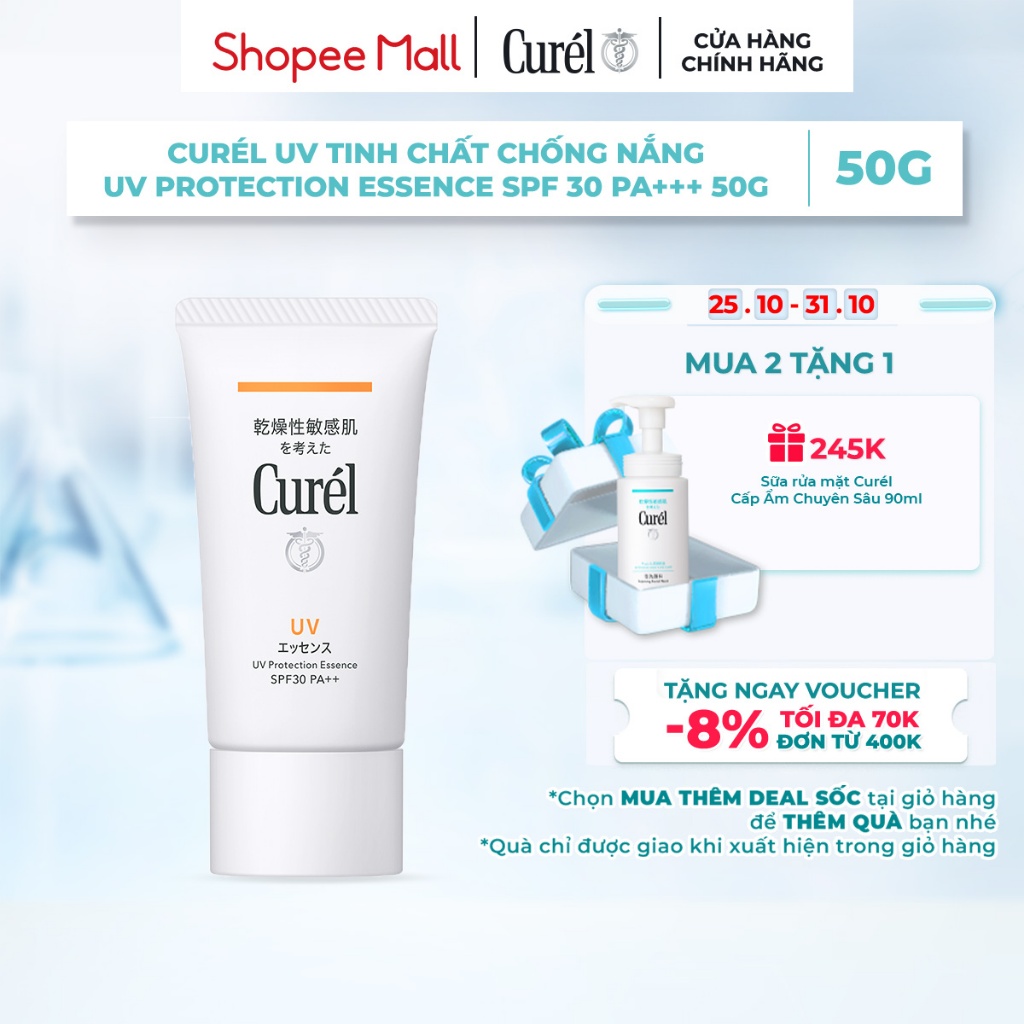 Curél UV tinh chất chống nắng UV Protection Essence SPF 30 PA++ 50g