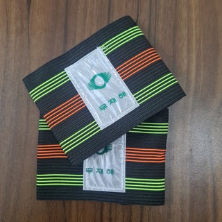 Xà Cạp Bọc Ống Quần