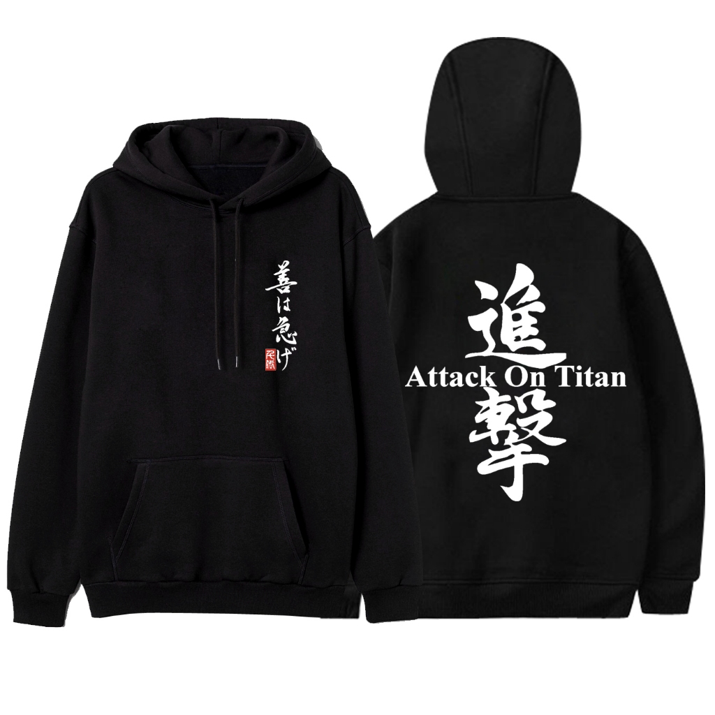 Áo ATTACK ON TITAN, áo hoodie đội trinh sát trong ATTACK ON TITAN phản quang