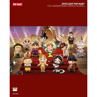 [Blind Box] Spotlight 13th Anniversary - Pop Mart