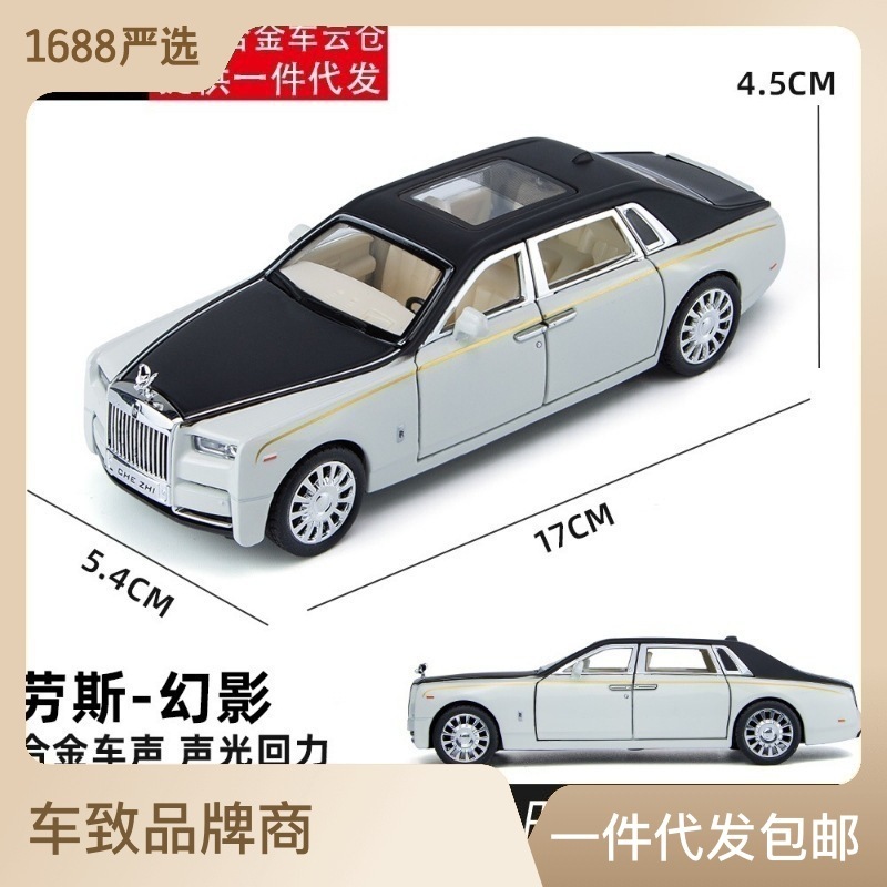 ⚡️𝗙𝗥𝗘𝗘𝗦𝗛𝗜𝗣⚡️ Xe Mô Hình Đồ Chơi Ô Tô Siêu Xe Các Loại Đúc Kim Loại Tỷ Lệ 1:32 Chạy Cót, Mở Được Cửa, Đồ Chơi BaBiBo