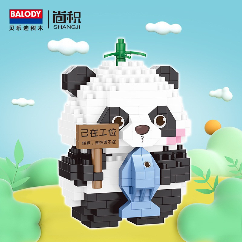 MÔ HÌNH LẮP RÁP 3D GẤU TRÚC ĐÁNG YÊU