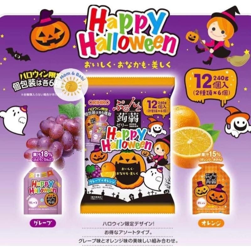 Thạch trái cây chống hóc cho bé Orihiro Nhật Bản