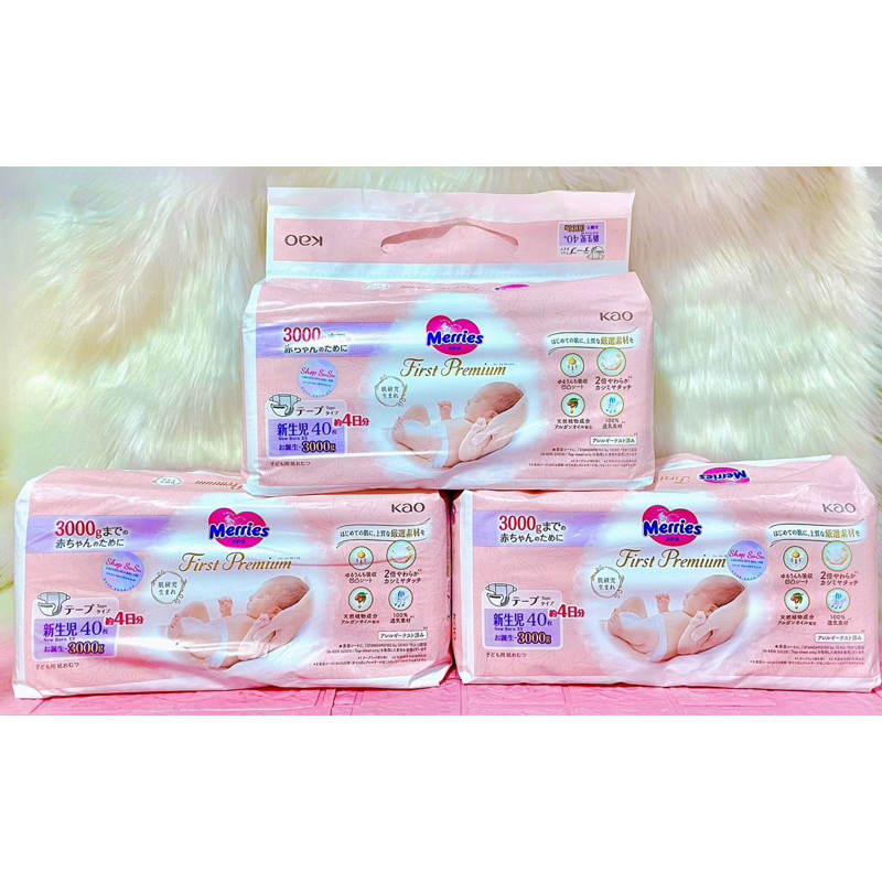 Bỉm Dán Moony/ Merries Ôm Vừa Vặn Cơ Thể Mềm Mại Thoáng Mát & Chống Tràn Cho Trẻ Sinh Non Dưới 3kg