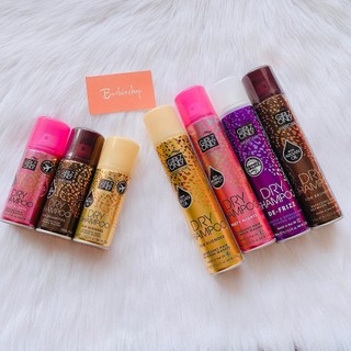 Dầu Gội Khô Girlz Only Dry Shampoo 100ml - 200ml [Hồng - Vàng - Nâu - Xanh - Xám - Tím - Cam]