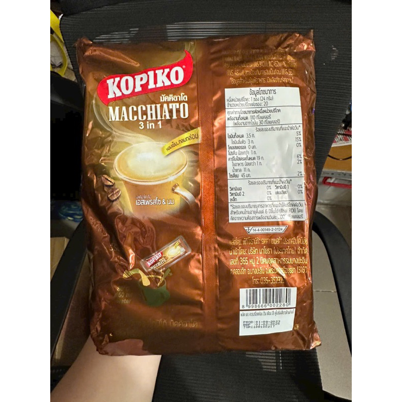 DATE 2025 Cafe Hòa Tan Kopiko Macchiato gói lớn 20 gói