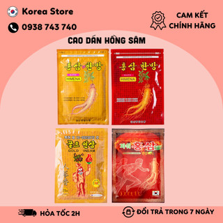 Cao dán hồng sâm vàng/đỏ gói 20-25 miếng hàn quốc
