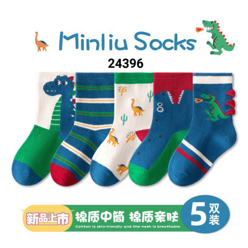 Combo 5 đôi Tất KHỦNG LONG CỰC ĐẸP