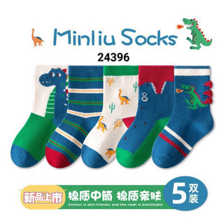Combo 5 đôi tất khủng long cực đẹp
