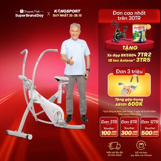Xe đạp tập KINGSPORT BK -105 tập thể dục tại nhà, điều chỉnh yên ngồi, tập luyện toàn thân
