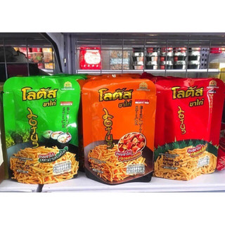 Snack bim que Thái Lan Dorkbua các vị