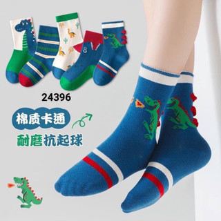 Combo 5 đôi Tất KHỦNG LONG CỰC ĐẸP