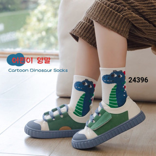 Combo 5 đôi Tất KHỦNG LONG CỰC ĐẸP
