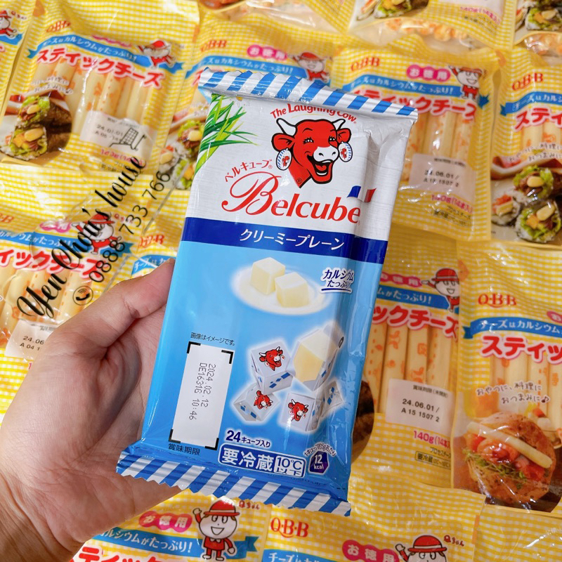 Phô mai viên con bò cười Belube nội địa Nhật