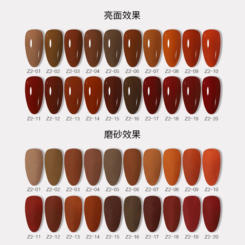 Ơn móng tay, sơn gel UV, hiệu AG, chuỗi 20 màu nâu , nâu đỏ. sử dụng đèn LED UV