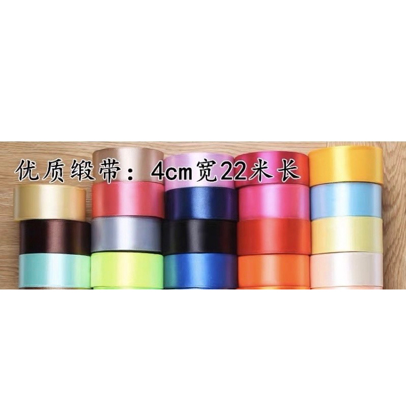 Dây Ruy Băng Lụa Bản 1cm / 2cm / 2.5cm / 4cm Dài 22 Mét