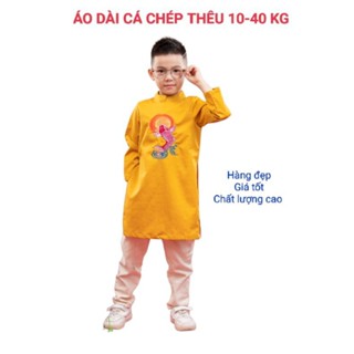 Áo Dài Cá Chép Thêu Bé Trai HAIVANCO size đại chất tafta vân gỗ cao cấp 10 đến 40kg, chất tafta mềm mại và thoáng mát