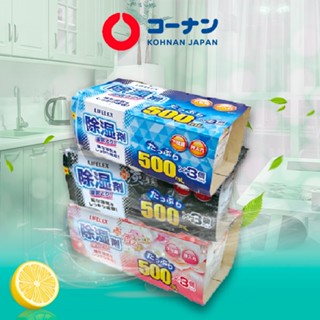 COMBO hộp hút ẩm KOHNAN KR15 500ml vỉ 06 hộp than hoạt tính khử mùi chống ẩm mốc