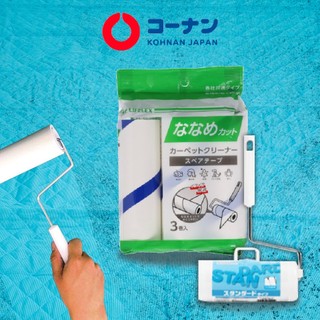 Combo cây lăn bụi kohnan kth21-0212 đa năng cán dài kèm 03 bộ lõi lăn bụi thay thế 16cm
