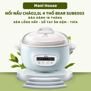 (BẢN QUỐC TẾ) Nồi nấu cháo chậm ăn dặm cho bé và gia đình Bear 2,5L kèm 4 thố nhỏ và lồng hấp