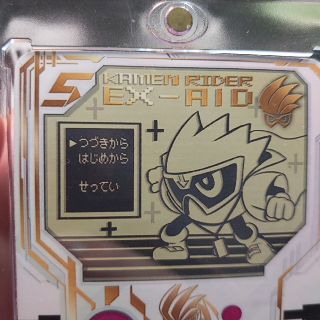 Thẻ Kamen Rider Gotchard lá siêu nhân SEX-AID thế giới game 2091 1-32