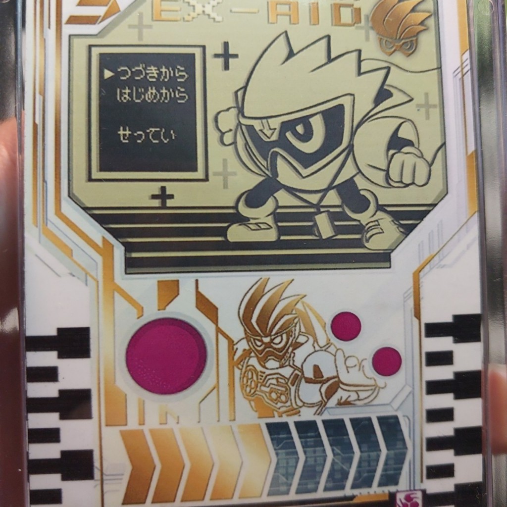 Thẻ Kamen Rider Gotchard lá siêu nhân SEX-AID thế giới game 2091 1-32