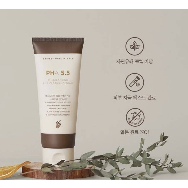 sữa rửa mặt pha 5.5