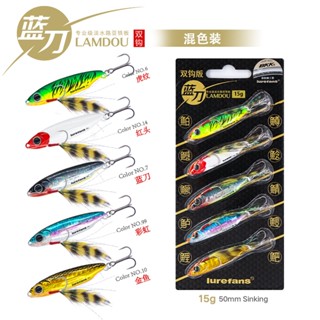 Mồi giả câu cá JigLamduo câu lure cá chẽm, cá măng, cá ngão