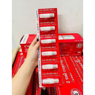  1 Ống Hít Thông Mũi Bạc Hà Hiệu Ông Già Thái Lan Siang Pure Ống Hít Khô Thông Mũi  Mẫu Mới  