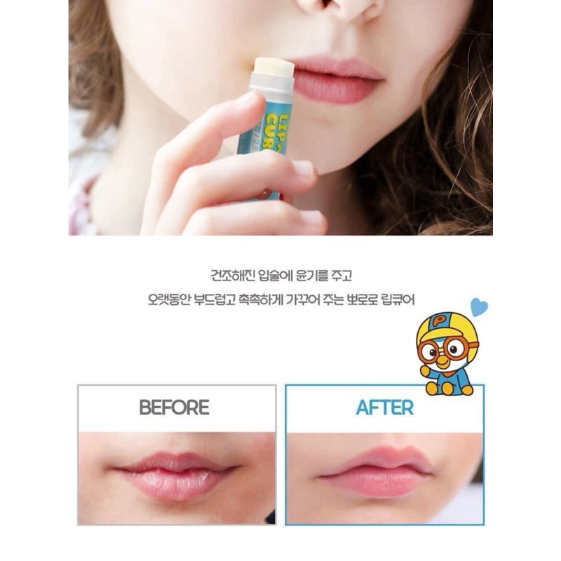 SON DƯỠNG MÔI NỘI ĐỊA HÀN CHO BÉ PORORO