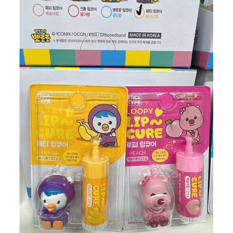 SON DƯỠNG MÔI NỘI ĐỊA HÀN CHO BÉ PORORO