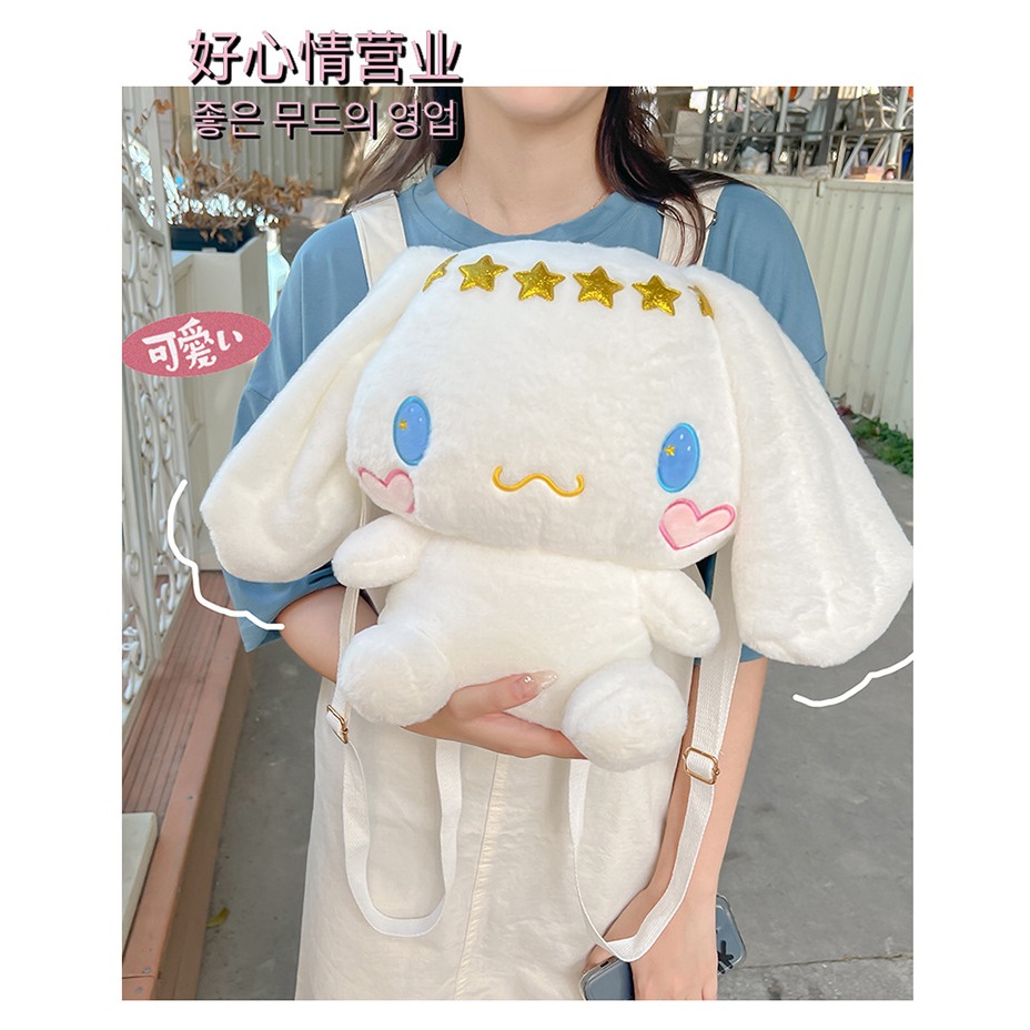 Balo Gấu Bông Sanrio Cinnamoroll, Kuromi, Melody, Pikachu SIZE LỚN siêu cute