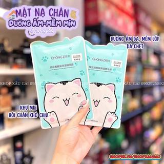 Mặt nạ ủ dưỡng chân chongzi