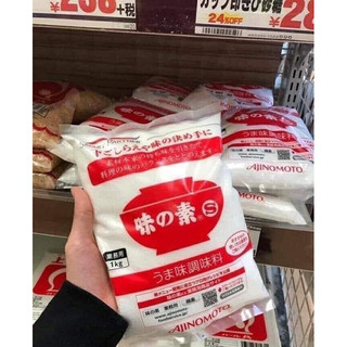 BỘT NGỌT AJINOMOTO NHẬT BẢN 1kg
