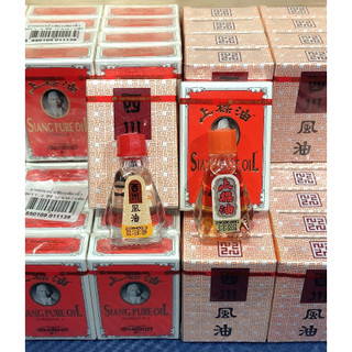 Dầu thái ông già nước vàng/trắng chai 3cc- thơm, nóng lâu