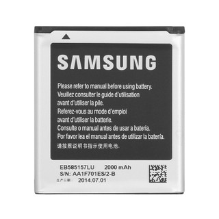 Pin samsung galaxy win / i8552