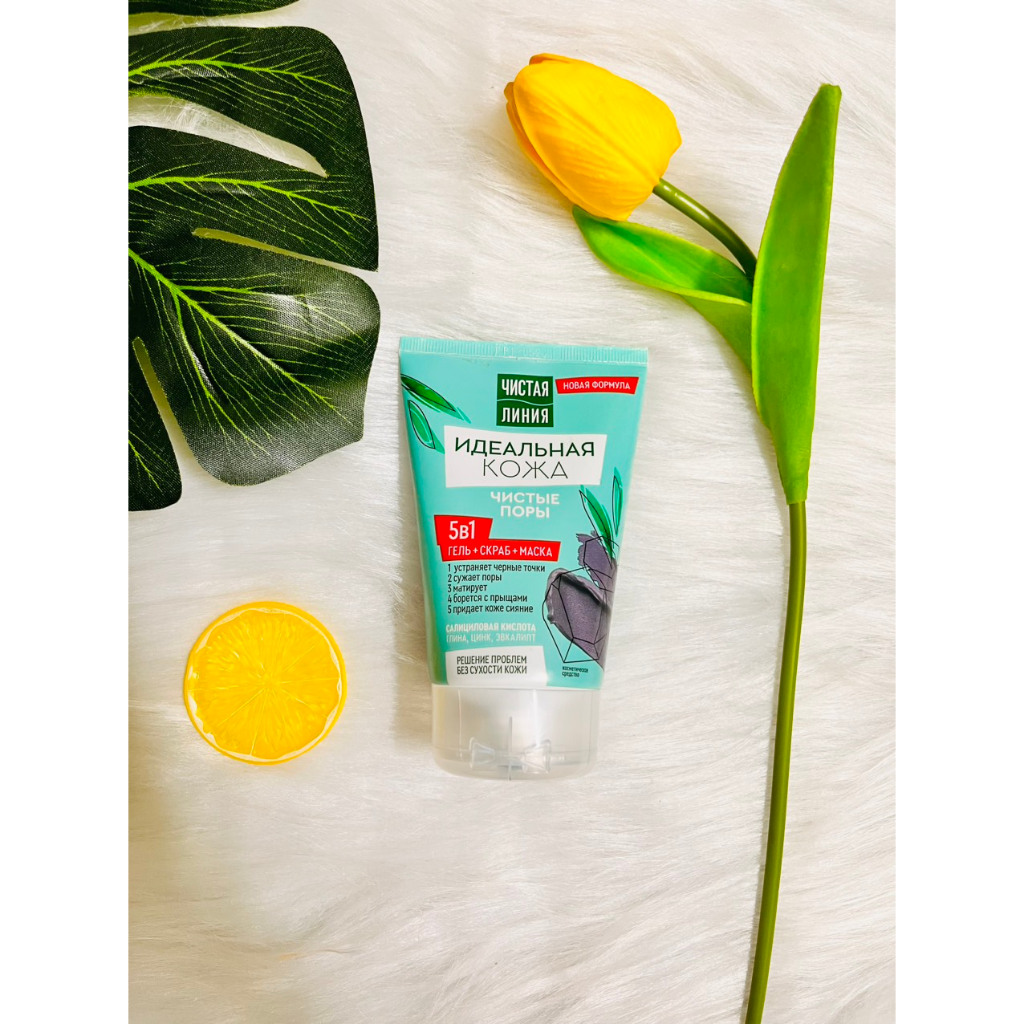( Mẫu Mới-Date 2026) Sữa Rửa Mặt Than Hoạt Tính 5 in 1 Pureline 120ml Hàng Nga Tẩy Da Chết,Mặt Nạ,Thu Hẹp Lỗ Chân Lông