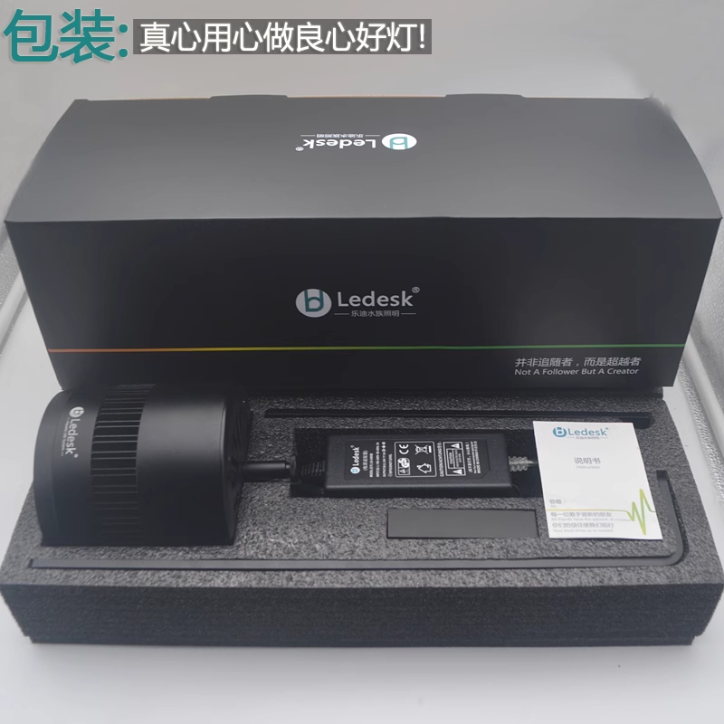 Đèn thủy sinh Ledesk - Dòng đèn hoàn hảo cho bể cá cảnh Biotope