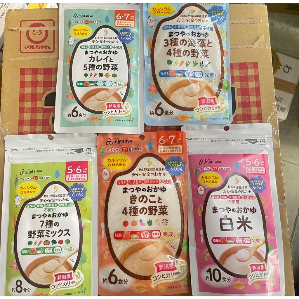 Bột ăn dặm Matsuya Nhật Bản bổ sung canxi & DHA cho bé 5m+
