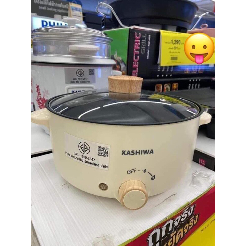 🇹🇭NỒI LẨU ĐIỆN KASHIWA KW-352 NỘI ĐỊA THÁI