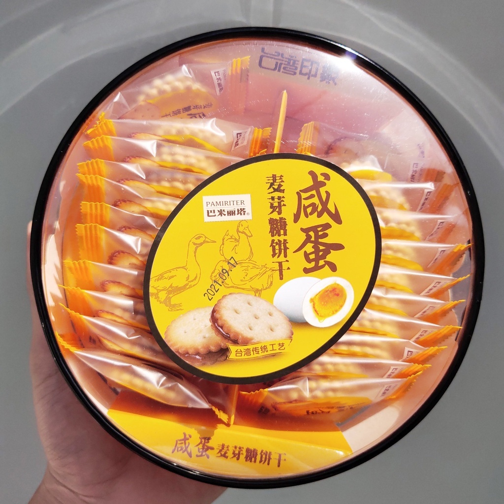 BÁNH QUY TRỨNG MUỐI ĐÀI LOAN PAMIRITER HỘP 200G - BÁNH ĂN VẶT YÊU THÍCH