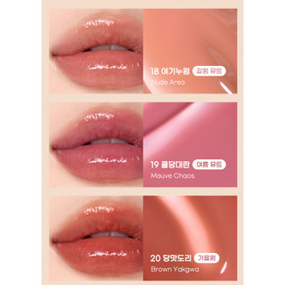 Son tint Peripera Ink Mood Glowy Tint