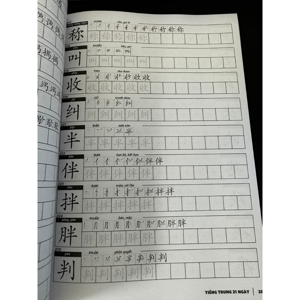 Sách Tiếng Trung - Luyện Viết Chữ Hán Tập 1