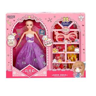BỘ ĐỒ CHƠI BÚP BÊ ELSA