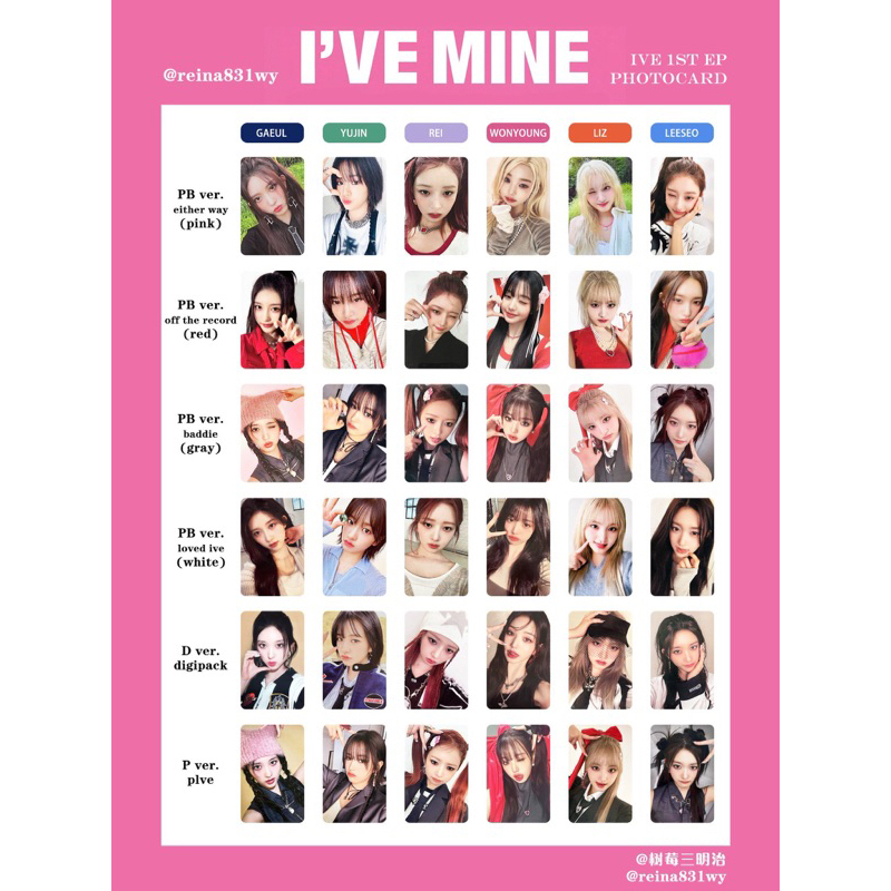 Album IVE I'VE MINE KHÔNG POB Chọn Ver