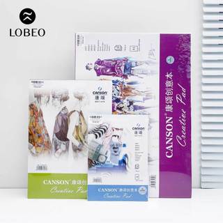 [ LỖ STORE ] Sổ Canson Creative Pad - 160gsm 30 tờ