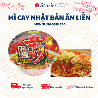 Mì cay Nhật Bản ăn liền Men Sunaoshi 79g, mì tôm cay ăn liền, mì tôm Nhật Bản, mì ăn liền